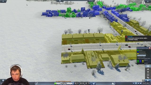 Transport Fever [ ЗИМА ] СТРИМ #1