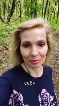 Как справиться с навязчивыми мыслями
