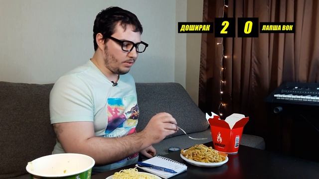 ЛАПША ЗА 25 РУБЛЕЙ VS ЛАПША ЗА 250 РУБЛЕЙ