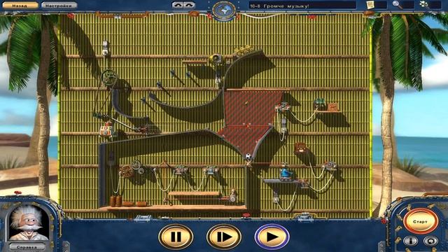 Crazy Machines 2 Глава 10 Карибы №8