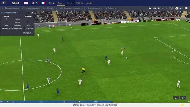 Football Manager 16 - ЧЕ16 - Финал! (Игра со стрима)
