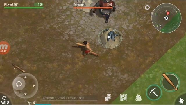 Это полная ж*па!    Last Day On Earth: Survival #2