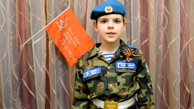 Стихи о войне и СВО 💥Призёр конкурса чтецов про ВеликуюОтечественную войну к Дню Победы 9 мая 1945