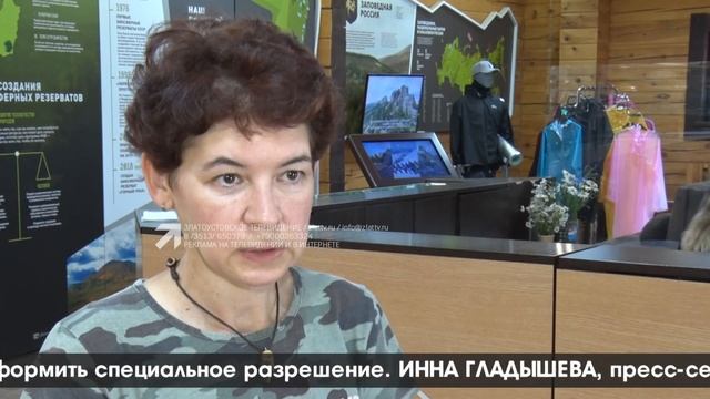 "ВЕСТНИК" 14.07.2023