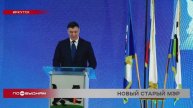 Руслан Болотов снова вступил в должность мэра Иркутска