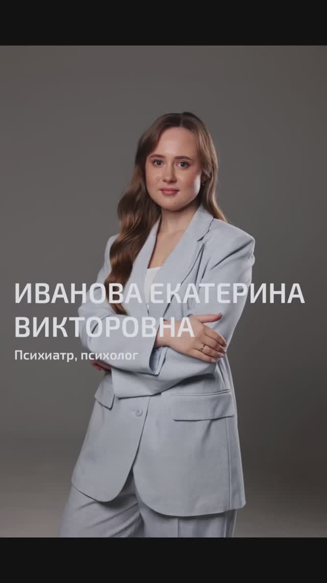 Видеовизитка Ивановой Екатерины