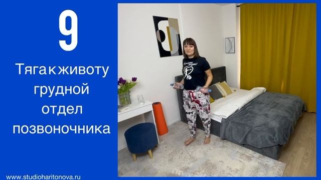 Зарядка! Комплекс 13 упражнений с бутылочками воды!