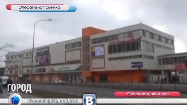 Служба новостей "Город" 03.03.2016