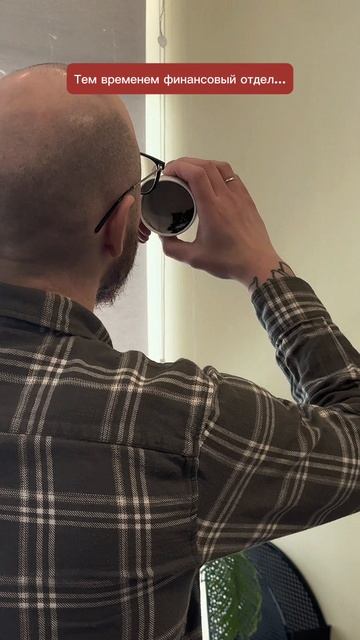 Внимание!
Работает финансовый отдел Моторкон.
Отчеты, зарплата, премии - все правильно и в срок.