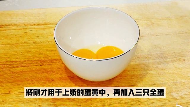 Scrambled Prawns with Egg  새우계란볶음  蛋炒凤尾蝦┃雞蛋配大蝦，無論色澤和風味都很獨特，可謂鮮上加鮮