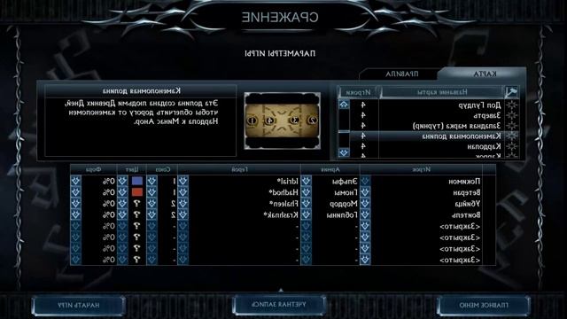 Apostol Azik is playing. #128 Битва за Средиземье 2 дополнение. Настроим любимые момент для захвата