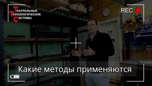 Как ТТС создаёт эталон качества: российские технологии для сцен России и стран ЕврАзЭС