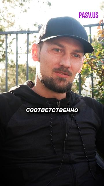 Программирование - хороший старт в эмиграции // Школа PASV // Курсы программирования
