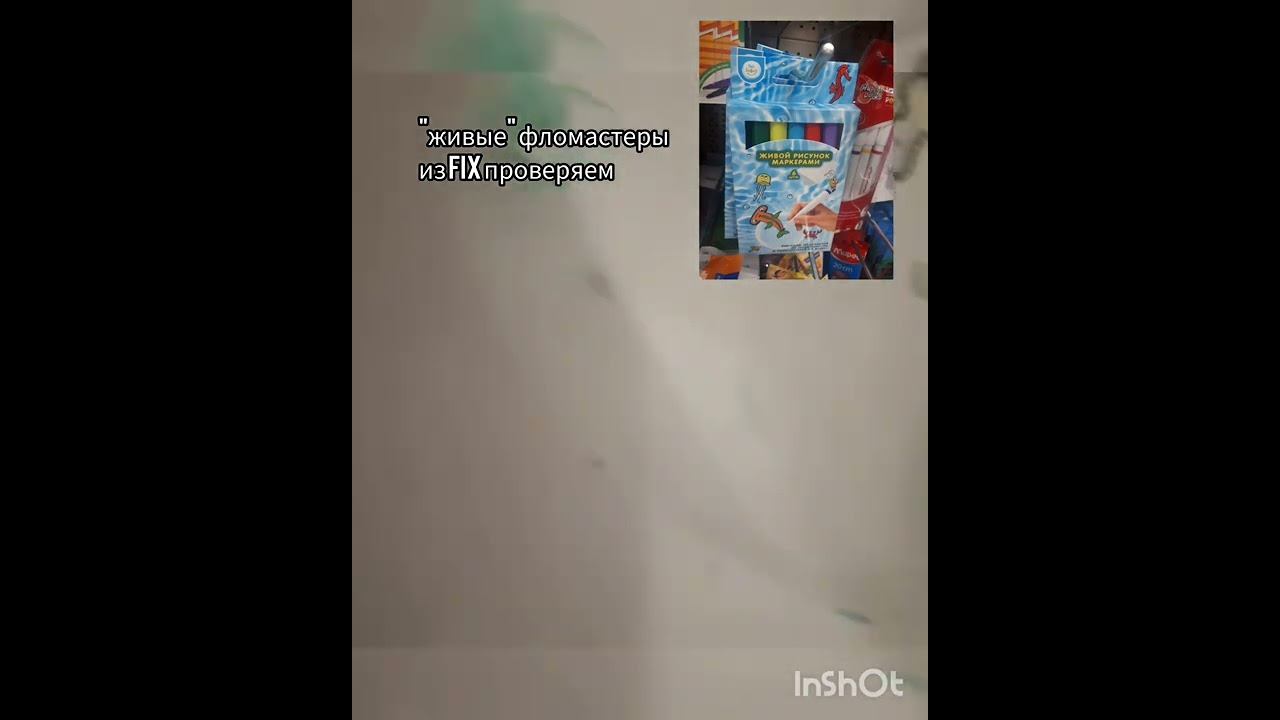 Фи*ня или прикольная штука из FIX #обзор #россия #fixprice #2023 #2022 #фикспрайс #детям #игрушки #1