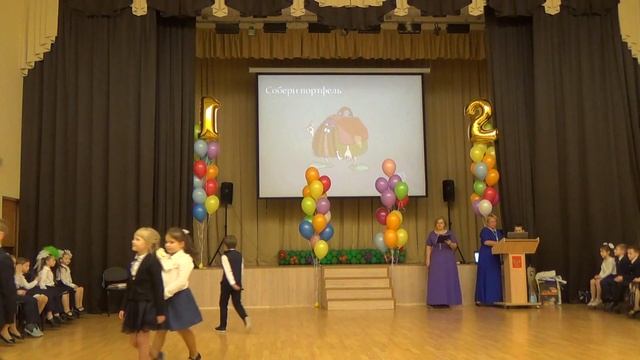 Посвящение в первоклассники (часть 2)