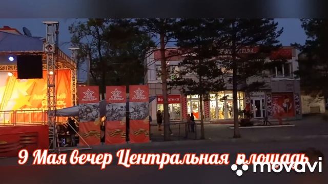 11 мая 2022 г.