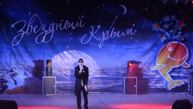 Саха Асингеров, Кривой Рог, Украина, Звездный Крым-2013, www.childmusicfest.com
