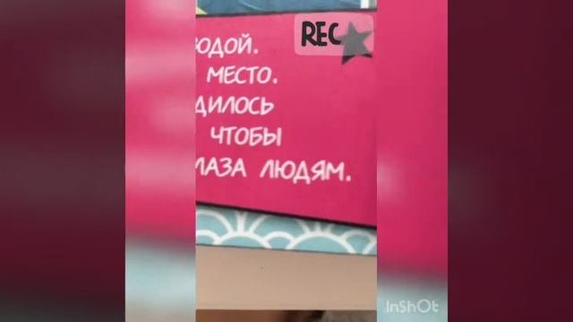 Комикс ( Лагуна Блю)