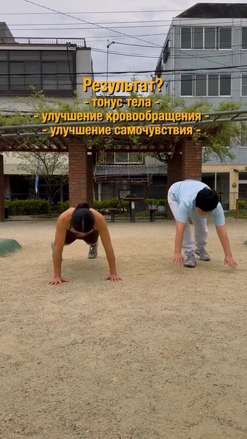 Женщина должна уметь сделать 11 отжиманий подряд с прямых ног