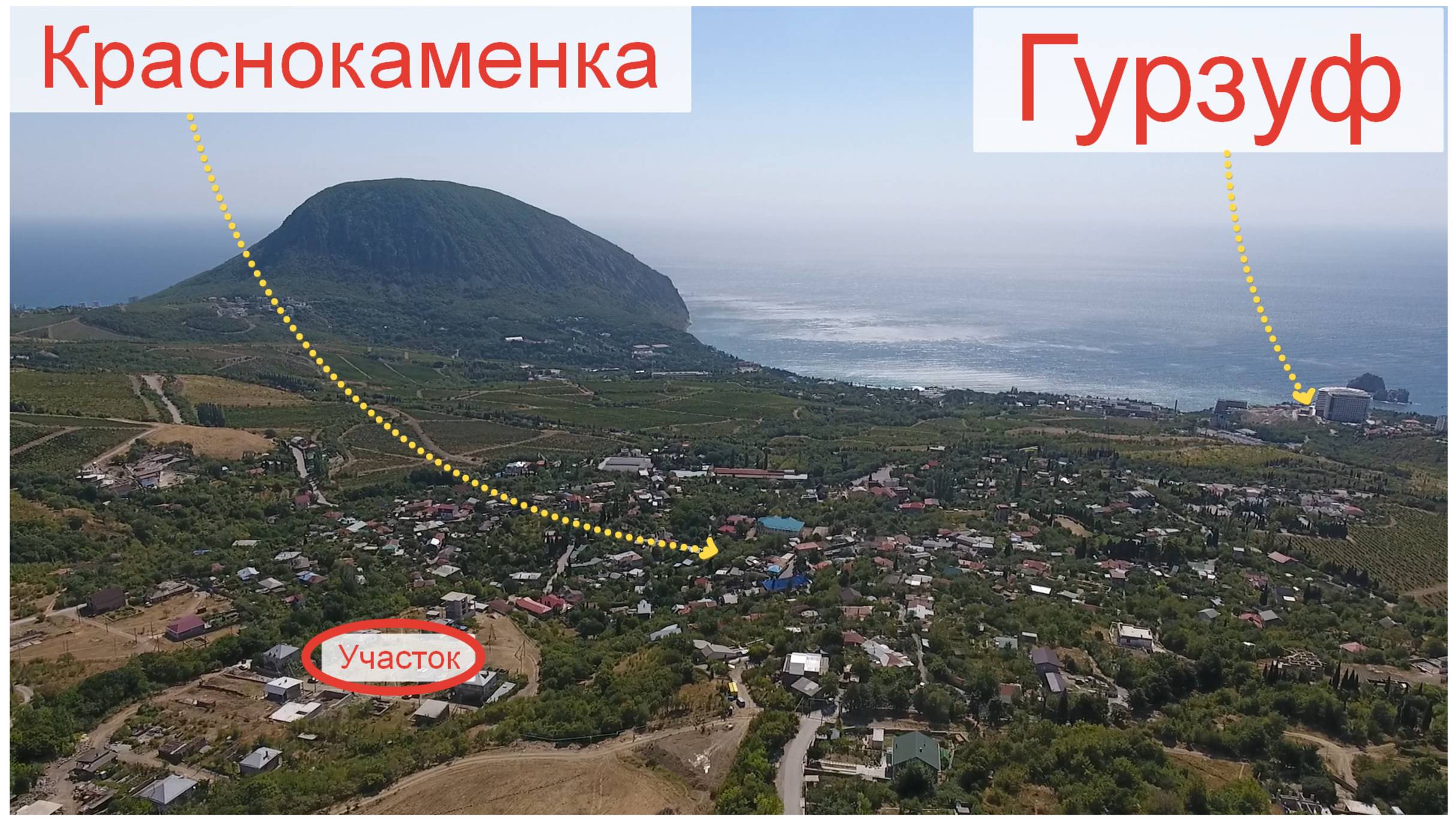 Продам участок г. Ялта , пгт. Краснокаменка 7 соток.