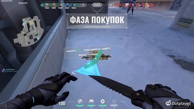 фан + шорти + смок = 3 кила