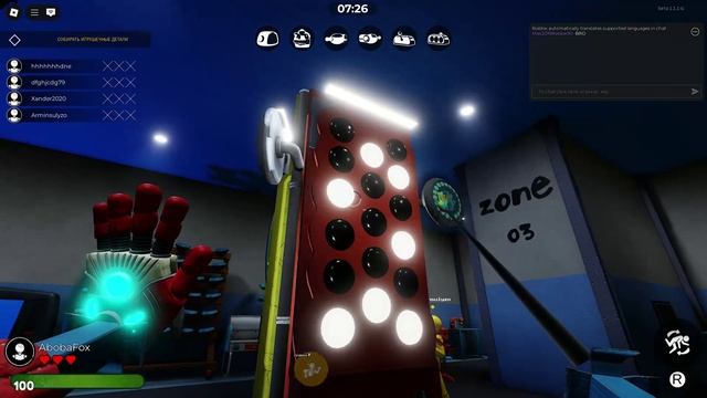Roblox Poppy Playtime