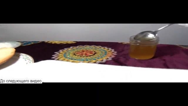 Магия мёда-здоровый образ жизни с мёдом!