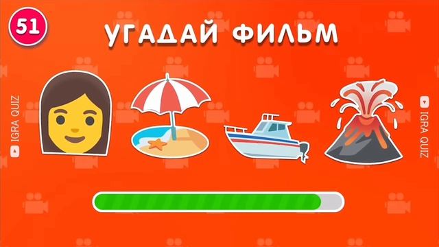 угадай фильм по эмодзи