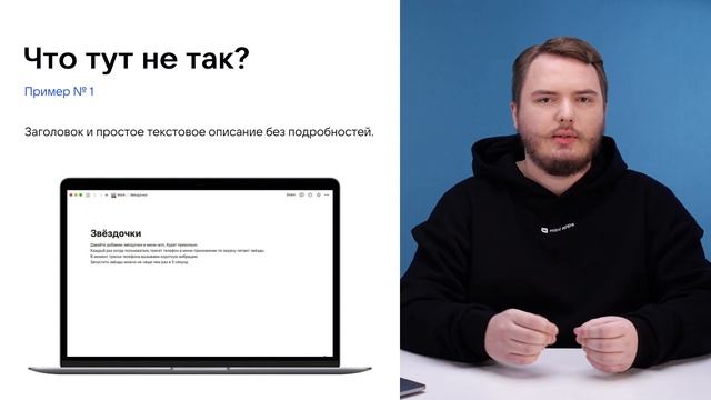 5.3. Тестирование. Тестирование требований