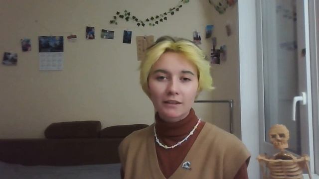 Юлия Игоревна - Биология