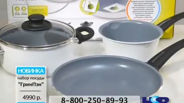 ГРИН ПЭН 3мин МАСТЕР 93 x264