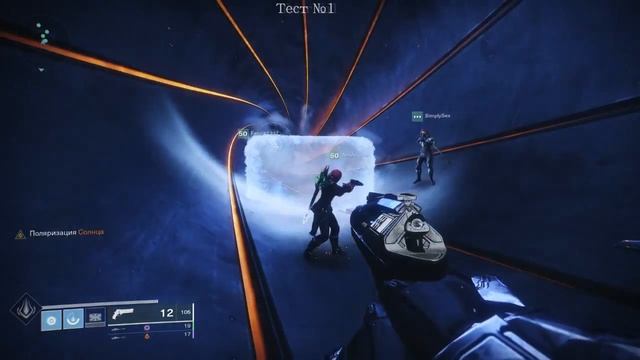 destiny 2/Рейд/ Прохождение/