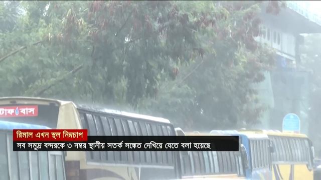 নিম্নচাপটি সিলেট হয়ে বাংলাদেশ ত্যাগ করবে, বৃষ্টি হবে মঙ্গলবার পর্যন্ত | Rimal update | Ekattor TV