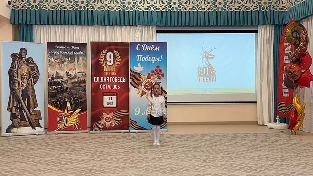 Конкурс чтецов "Мы не забудем никогда!"