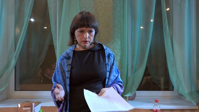Илона Якимова "Минотавр и я", Часть 1, 19.12.17
