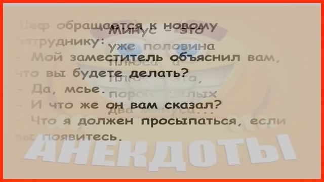 Лучшие АНЕКДОТЫ, КОТОРЫЕ ВЫ НИКОГДА НЕ СЛЫШАЛИ! 🤪🎉