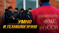 Как должна работать новая миграционная служба
