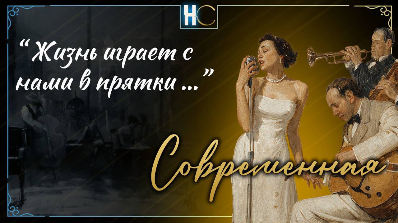 жинь играет с нами в прятки (7) fadout