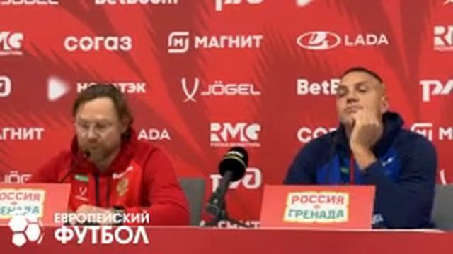 Скандал на пресс конференции сборной России Дзюба и Карпин