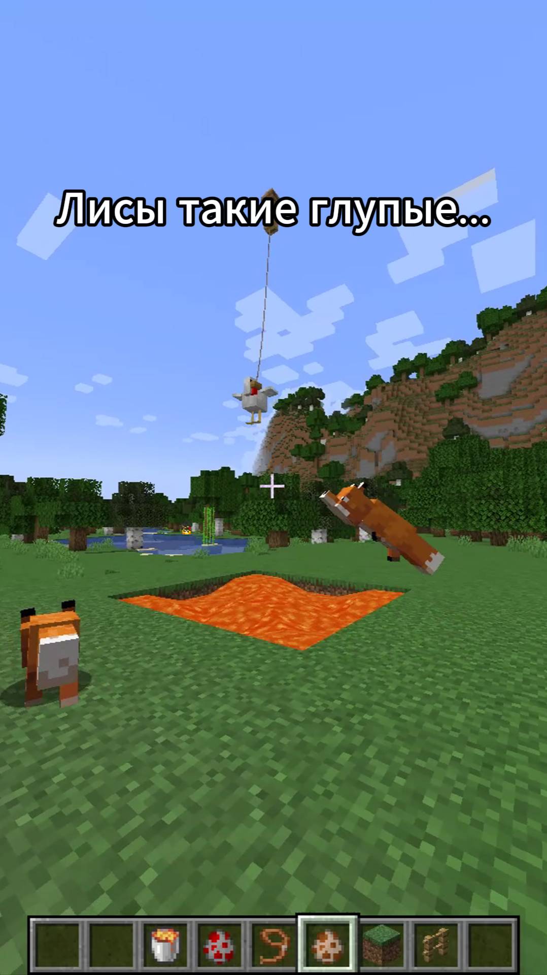 Не чекайте звук 💀 #майнкрафт #minecraft #shorts