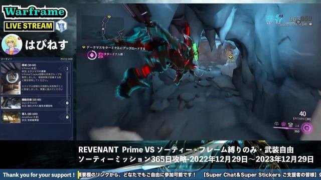 Warframe  MACHETE WRAITHはヘビー軸運用してもメチャ強い2023.03.12