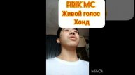 охи дили ман