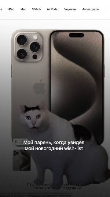 Считаем, что iPhone здесь меньшее из зол 😂 #shots #iphone15 #чебоксары #iphone14 #юмор #айфон