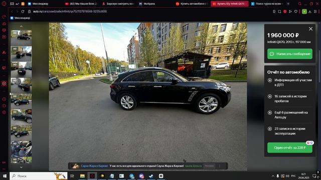 Infiniti QX70-обзор-Avtoblog