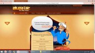 Обзор на Акинатор