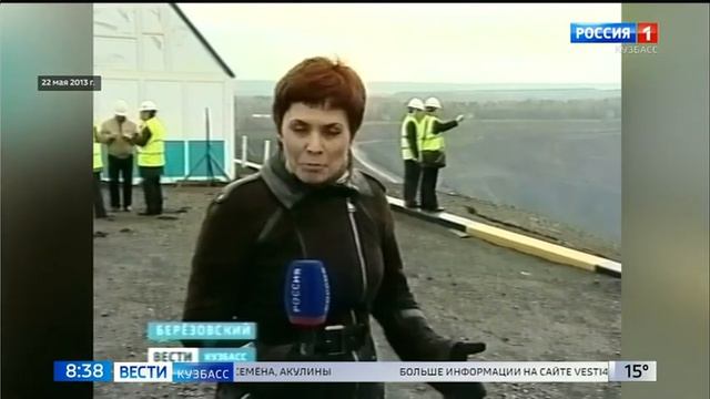Утренняя региональная врезка (ГТРК Кузбасс, 22.05.23, 8:35)