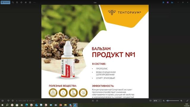 Здоровье младенцев и детей дошкольного возраста