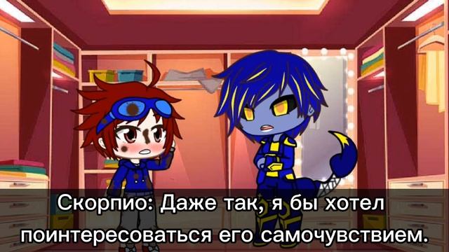 Металионы Комикс Страшная тайна. Часть 2