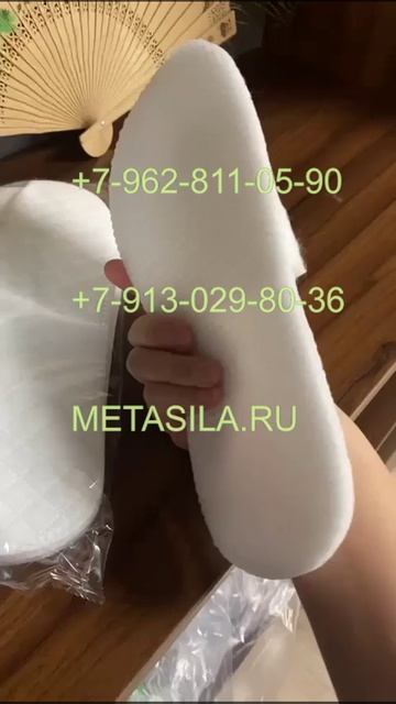 Обзор продукции со Станка для производства одноразовых тапочек из нетканого материала DRFB-300