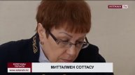 Қарағанды облысында екі бірдей отбасы "Арселор Миттал Теміртау" келтірген шығынды…
